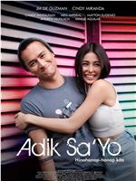 Adik sa'yo在线观看和下载