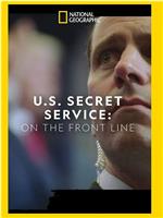 United States Secret Service: On the Front Line在线观看和下载