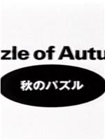 Puzzle of Autumn在线观看和下载