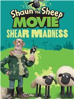 Shaun The Sheep: Shear Madness在线观看和下载