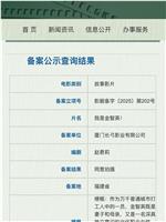 我是金智英！在线观看和下载