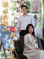 假戏真做后他永失所爱在线观看和下载
