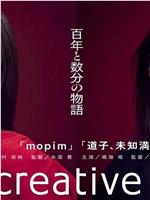 道子、满道不知道。在线观看和下载